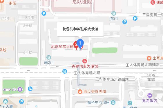 秘鲁驻北京大使馆地图