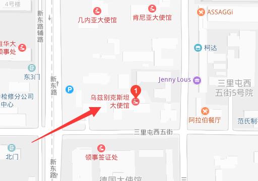 乌兹别克斯坦驻北京大使馆地址