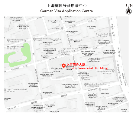 德国驻上海大使馆签证中心