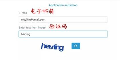 乌兹别克斯坦电子签证邮箱激活