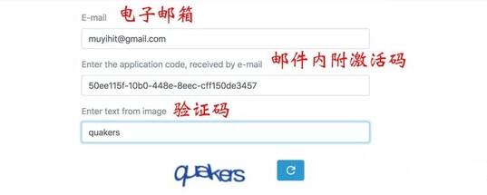 乌兹别克斯坦电子签证付款