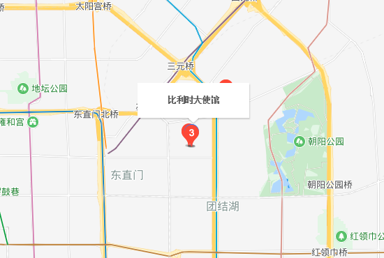 比利时驻北京大使馆地址