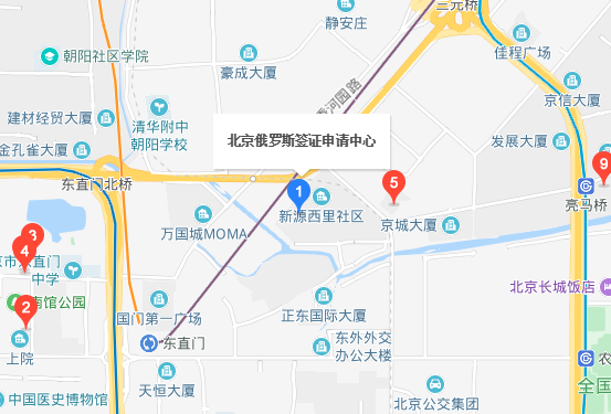 俄罗斯北京签证中心地址