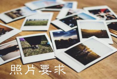 几内亚签证照片