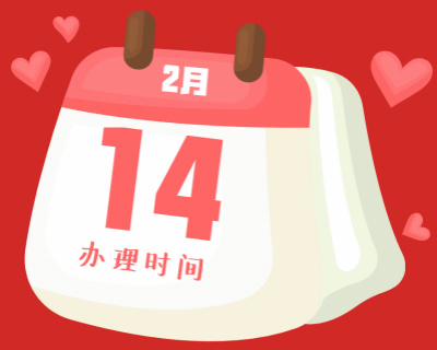 伊拉克签证办理时间