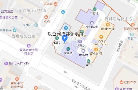 以色列驻成都总领事馆