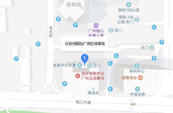 以色列驻广州总领事馆