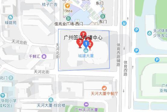 广州芬兰签证申请中心