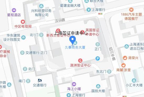 上海芬兰签证申请中心