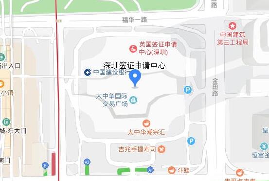 深圳芬兰签证申请中心