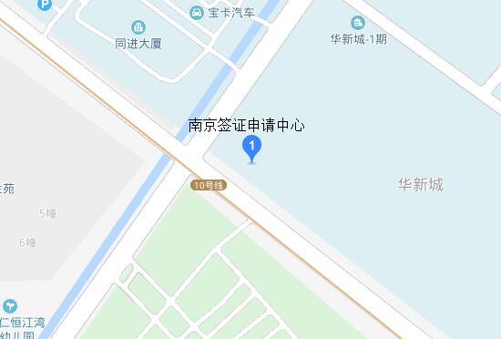 南京芬兰签证申请中心