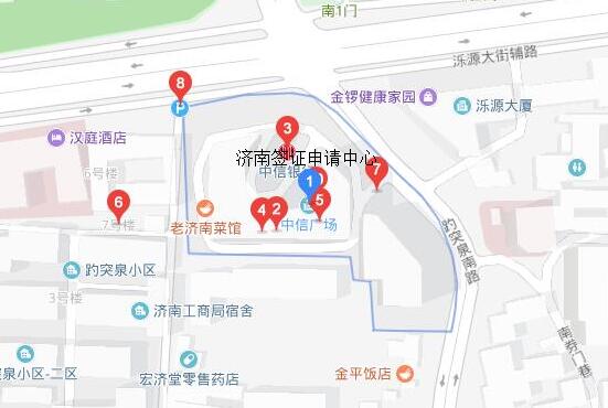 济南芬兰签证申请中心