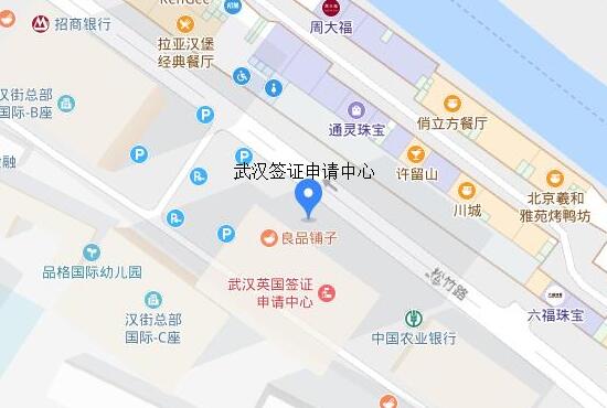 武汉芬兰签证申请中心地址