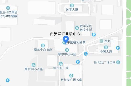 西安芬兰签证申请中心地址