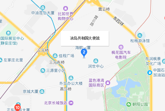 冰岛驻北京大使馆地址