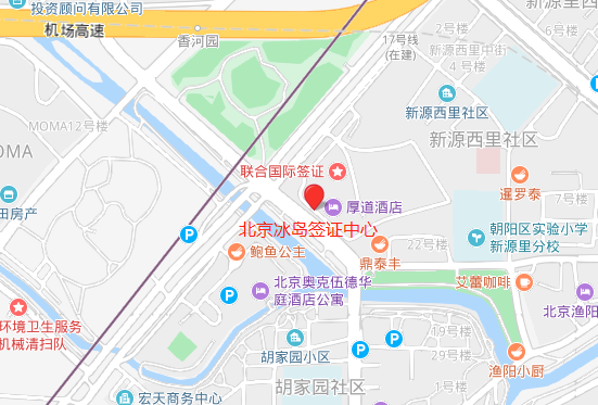 冰岛驻北京签证中心地址