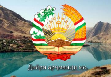 塔吉克斯坦入境须知