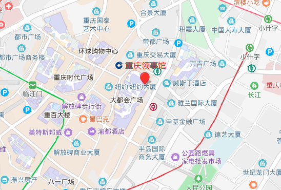 重庆领事馆地址