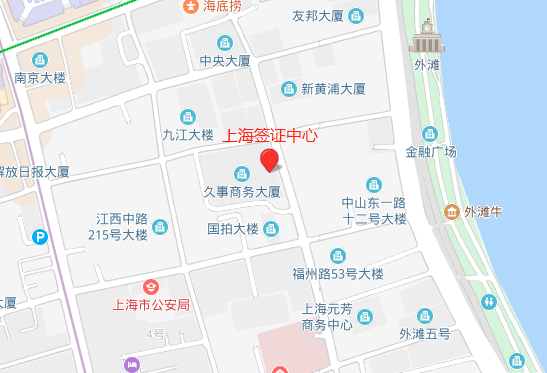 上海签证中心地址