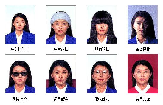 法国签证照片要求2