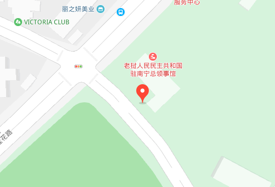 老挝驻南宁总领事馆地址