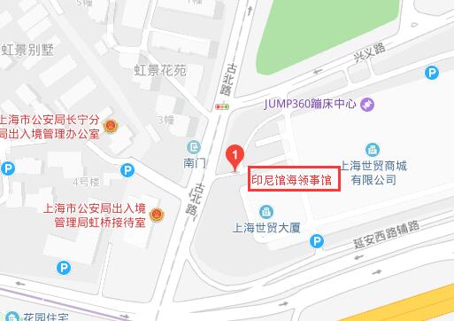 印度尼西亚驻广州大使馆地址