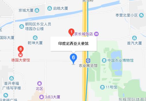 印度尼西亚驻北京大使馆地址