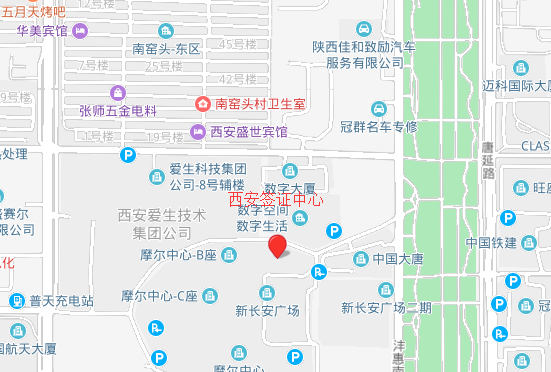 波兰驻西安签证中心地址