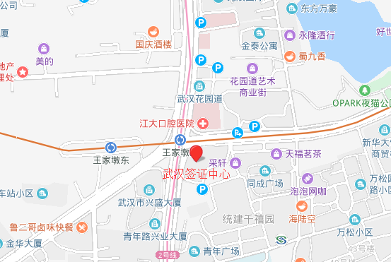 波兰驻武汉签证中心地址