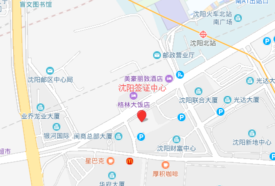 波兰驻沈阳签证中心地址