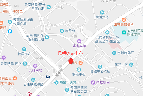 波兰驻昆明签证中心地址