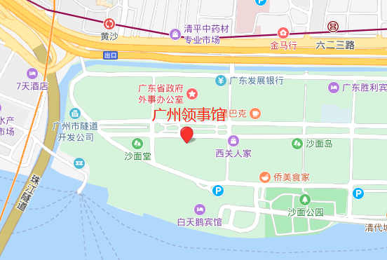 波兰驻广州领事馆地址