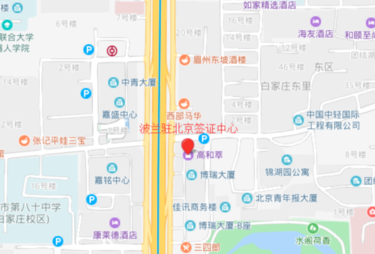 波兰驻北京签证中心地址