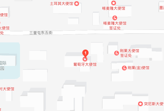 葡萄牙驻华使馆地址.png