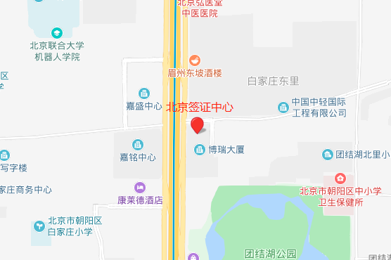 北京葡萄牙签证中心地址