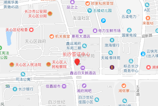 瑞典长沙签证中心