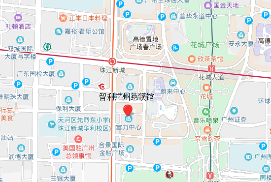 智利驻广州总领馆