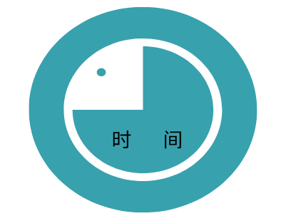 多哥签证办理时间