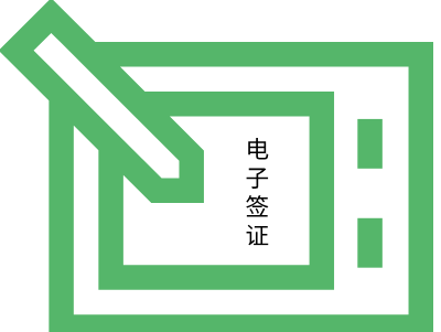 乌干达电子签证