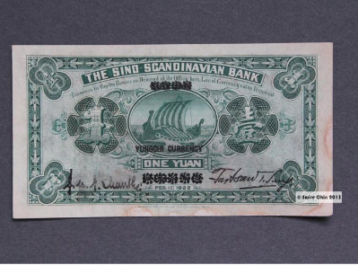 乌干达签证费用