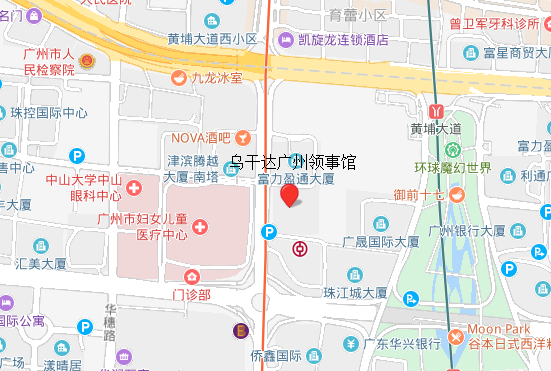 乌干达驻广州大使馆