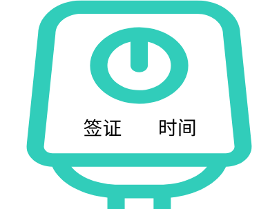 吉尔吉斯斯坦入境须知