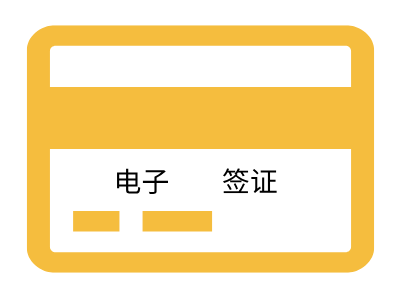 吉尔吉斯斯坦电子签证