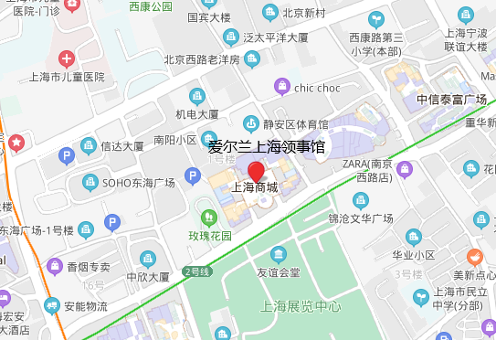 爱尔兰驻上海领事馆地址