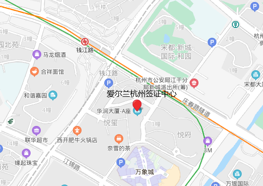 爱尔兰杭州签证中心地址