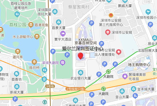 爱尔兰深圳签证中心地址