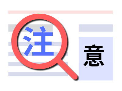 阿根廷签证入境须知 阿根廷签证入境须知