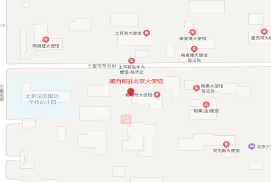 墨西哥驻北京大使馆