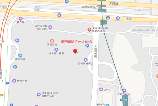 墨西哥驻广州大使馆