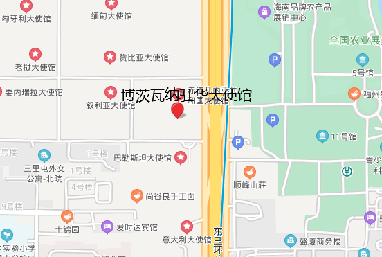 博茨瓦纳驻北京大使馆